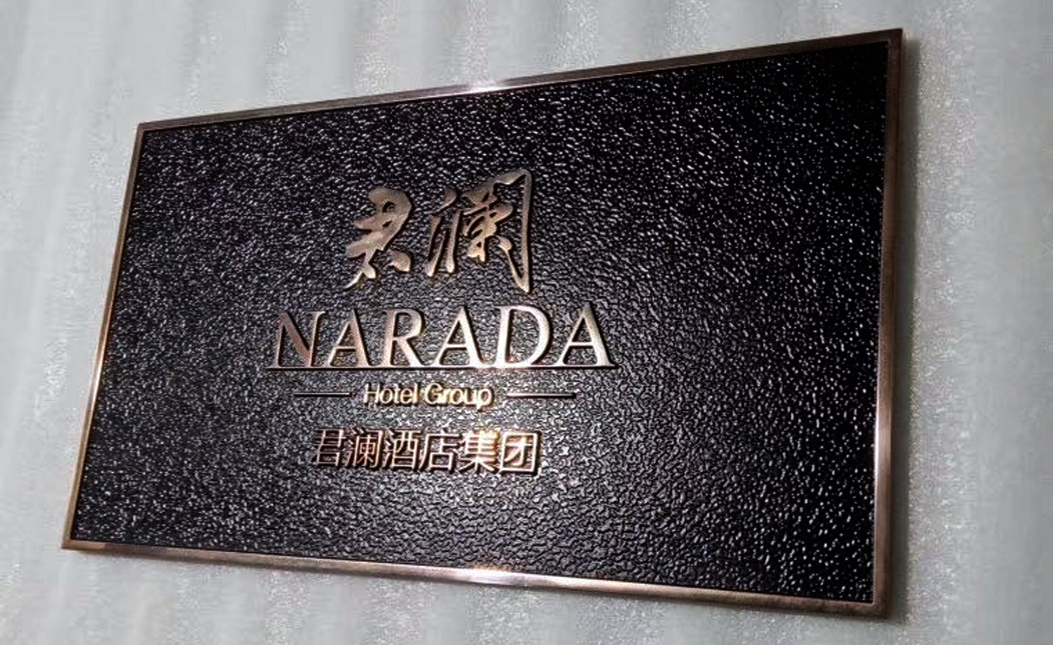 Metal Plate
