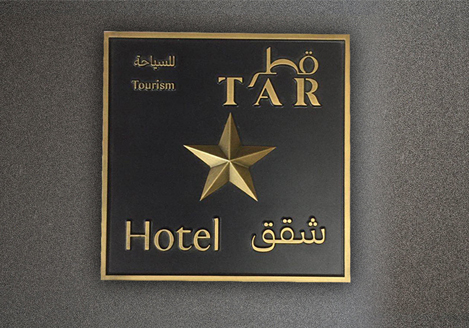 Metal Plate