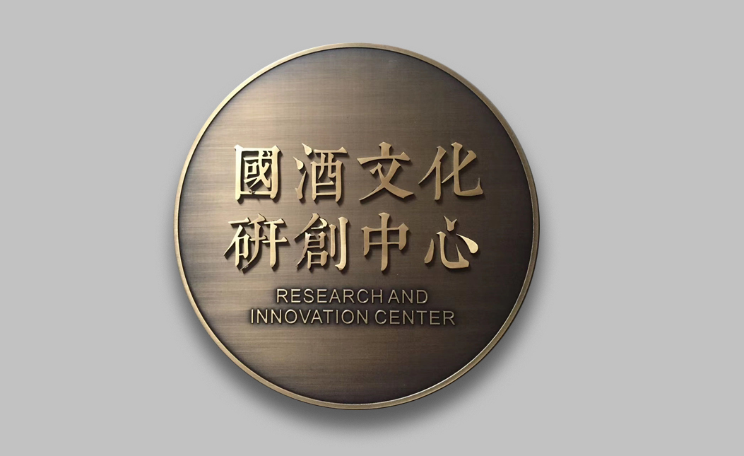 Metal Plate