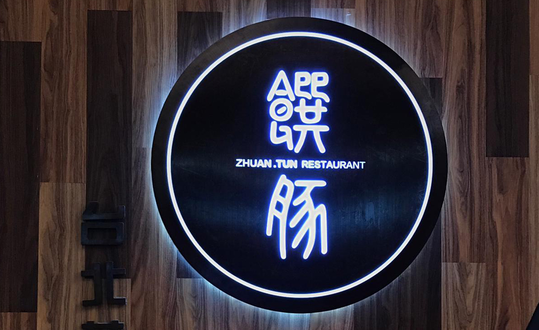 LED Signboard