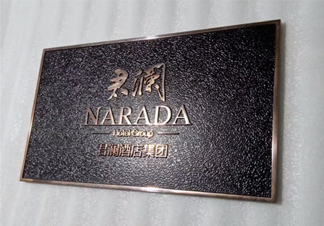 Metal Plate