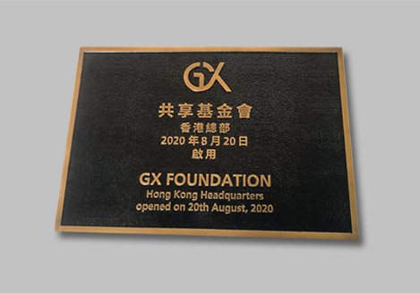 Metal Plate