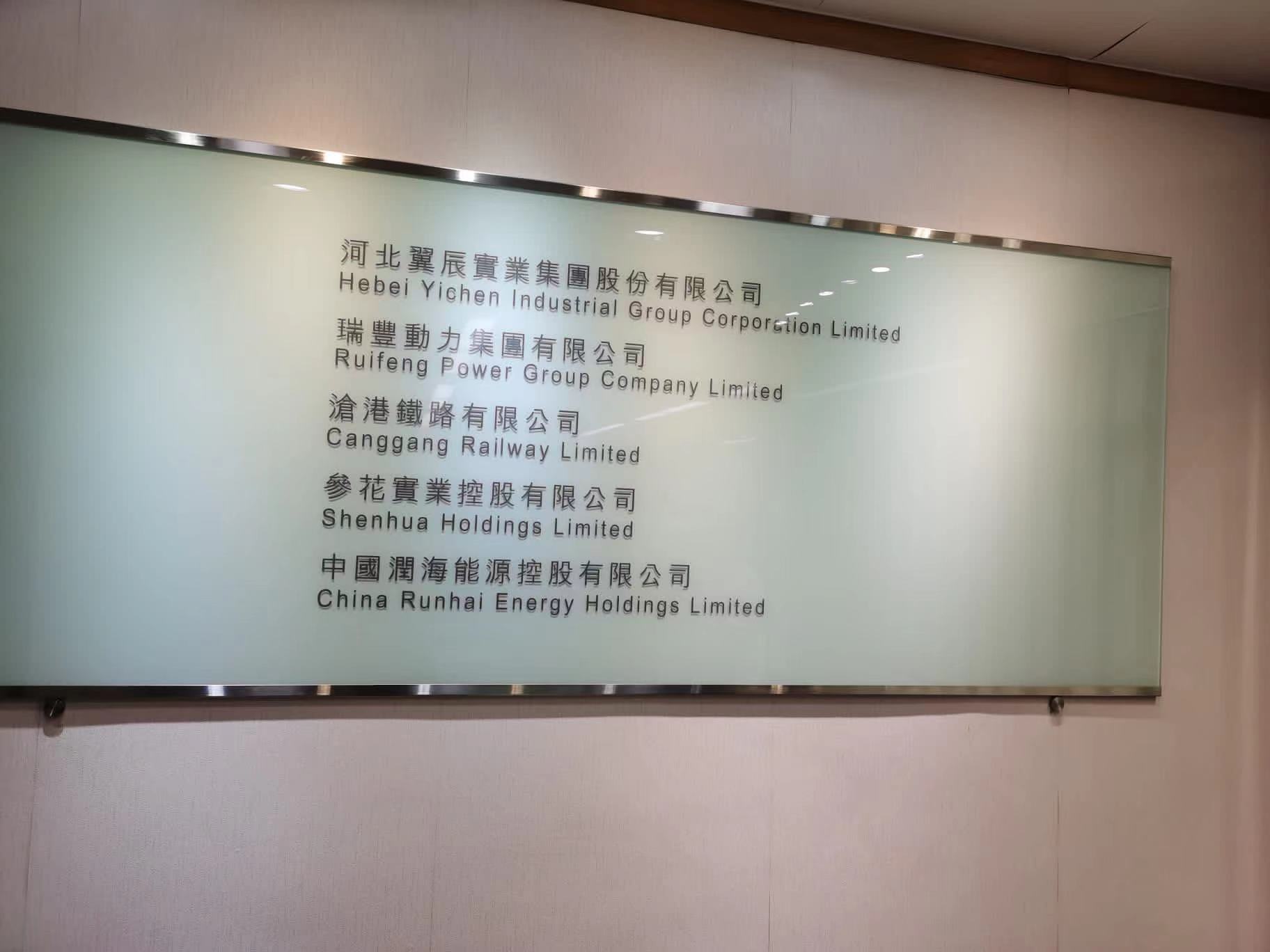 現場絲印/玻璃絲印/大廈水牌絲印/絲印logo