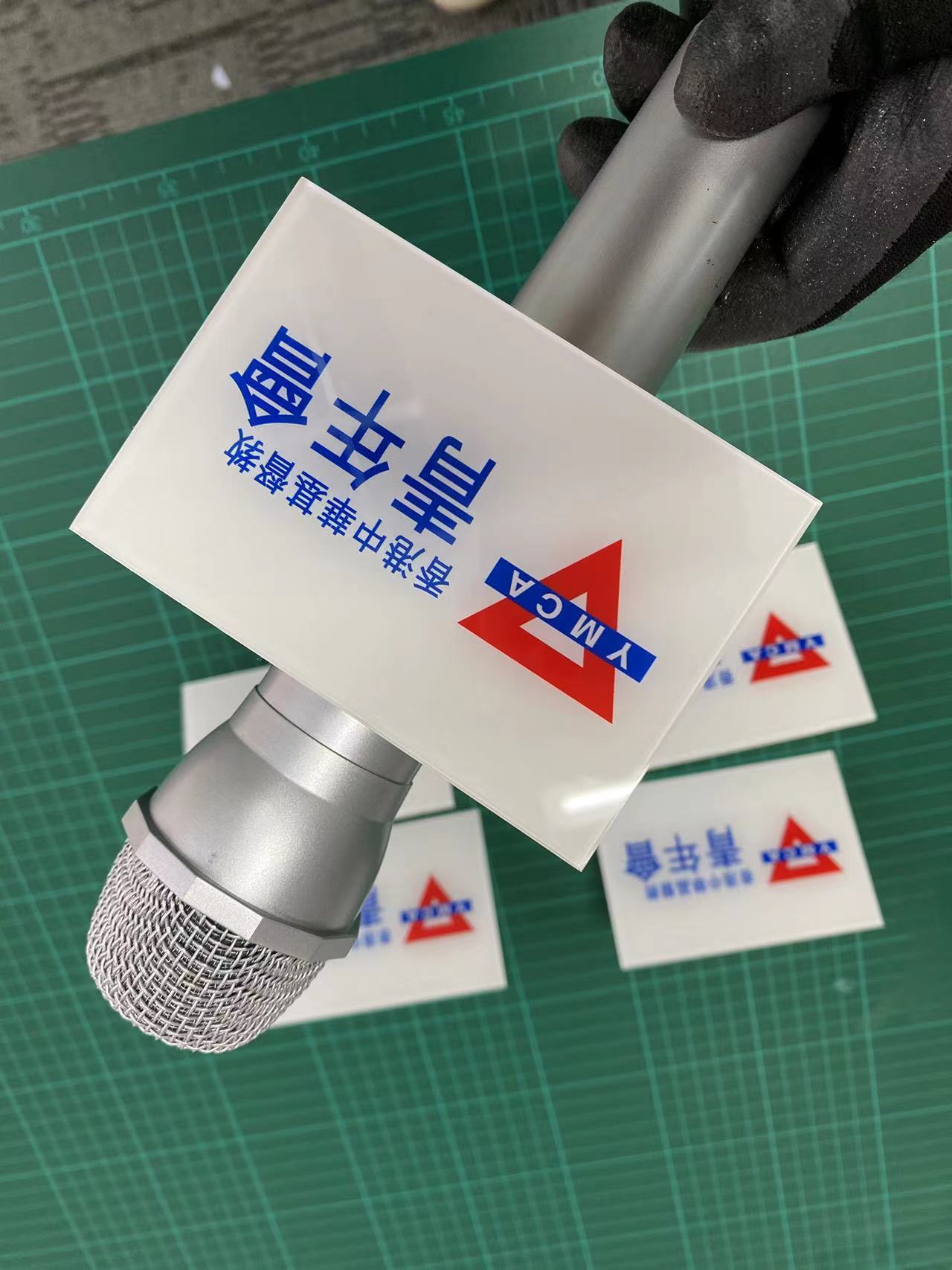 Mic tag/Mic 牌/咪牌