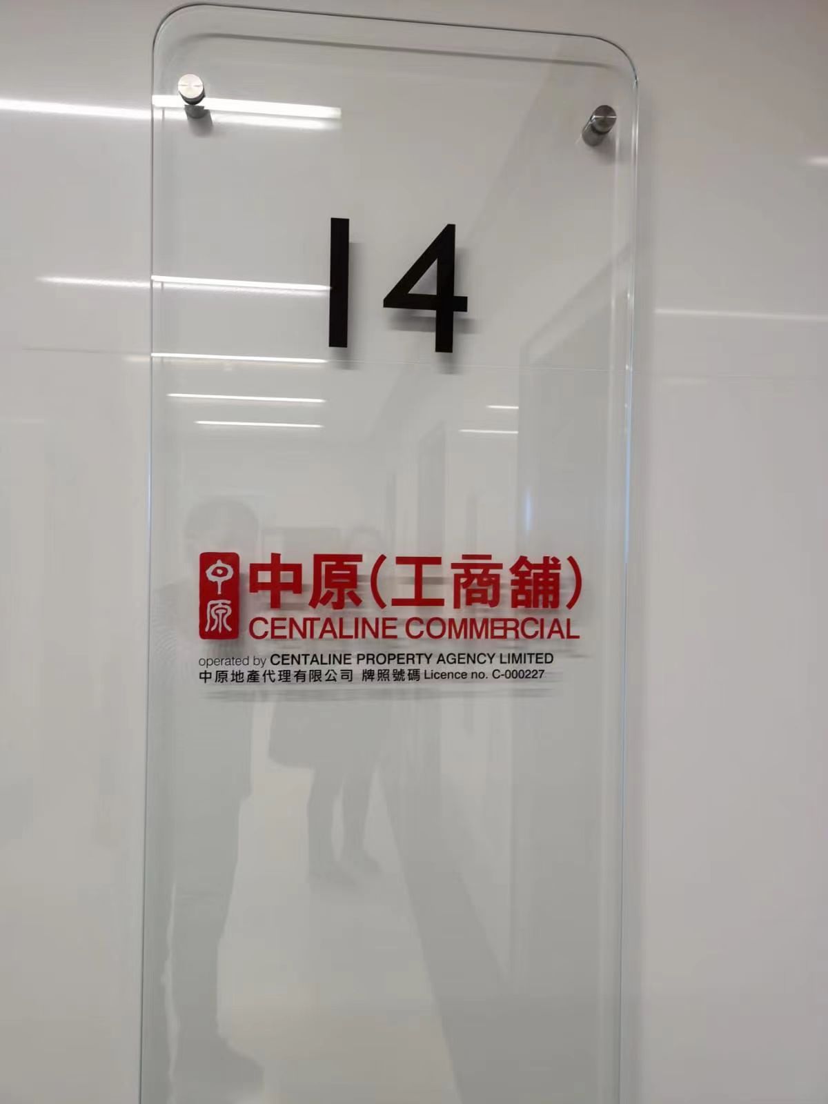 現場絲印/玻璃絲印/大廈水牌絲印/絲印logo