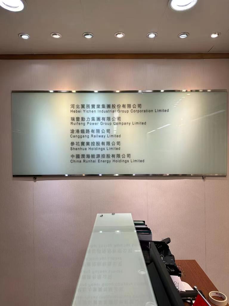 現場絲印/玻璃絲印/大廈水牌絲印/絲印logo