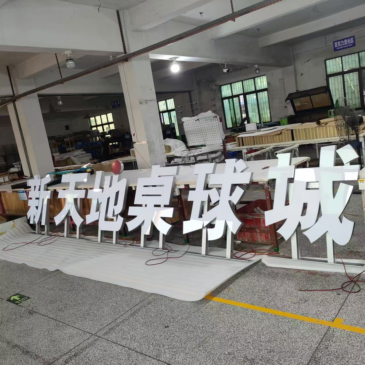 LED立體字/座地立體字/立體字製作