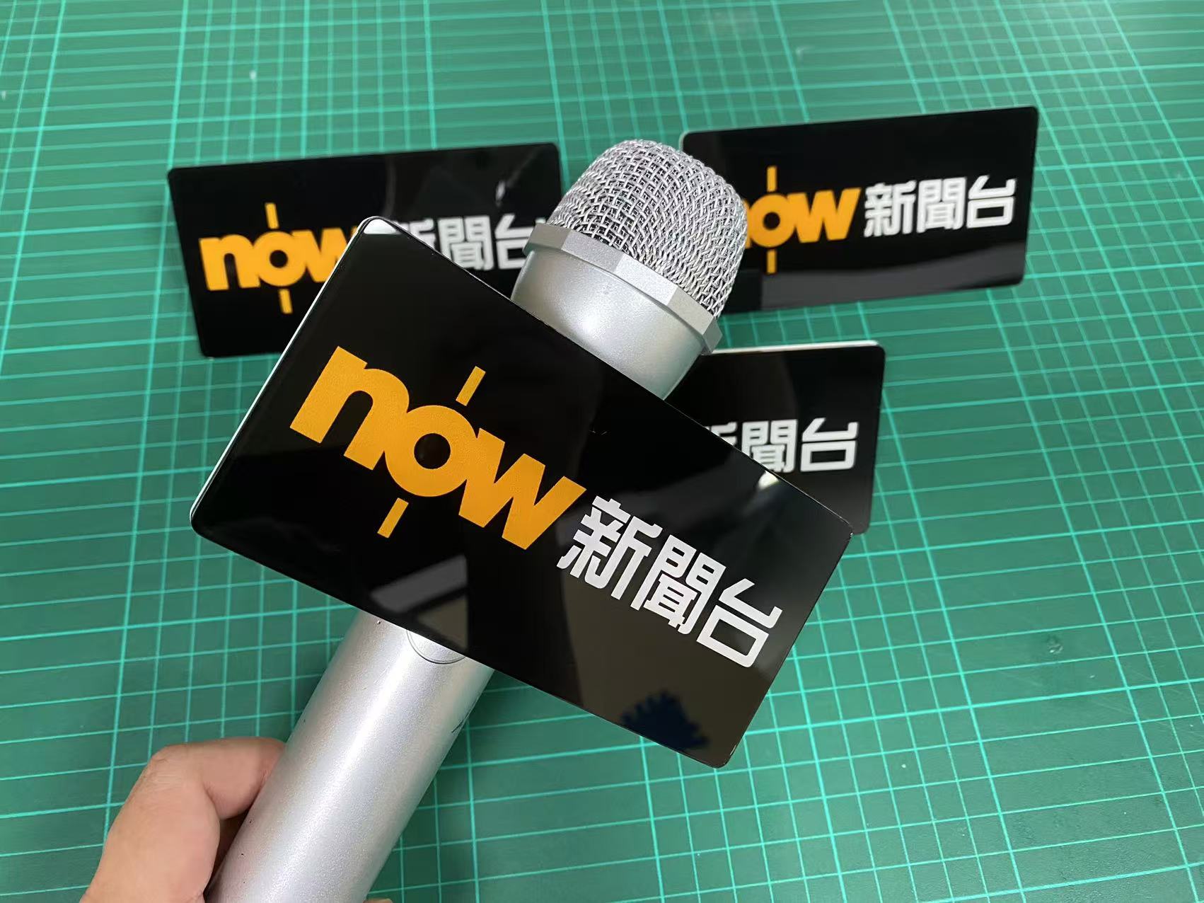 咪牌/Mic牌/Mic tag