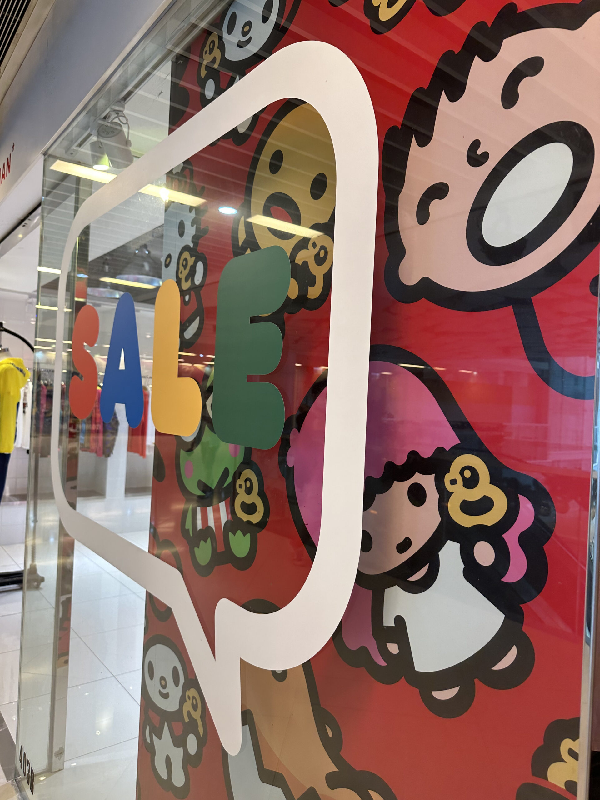 電腦界字/界字貼/Die cut sticker