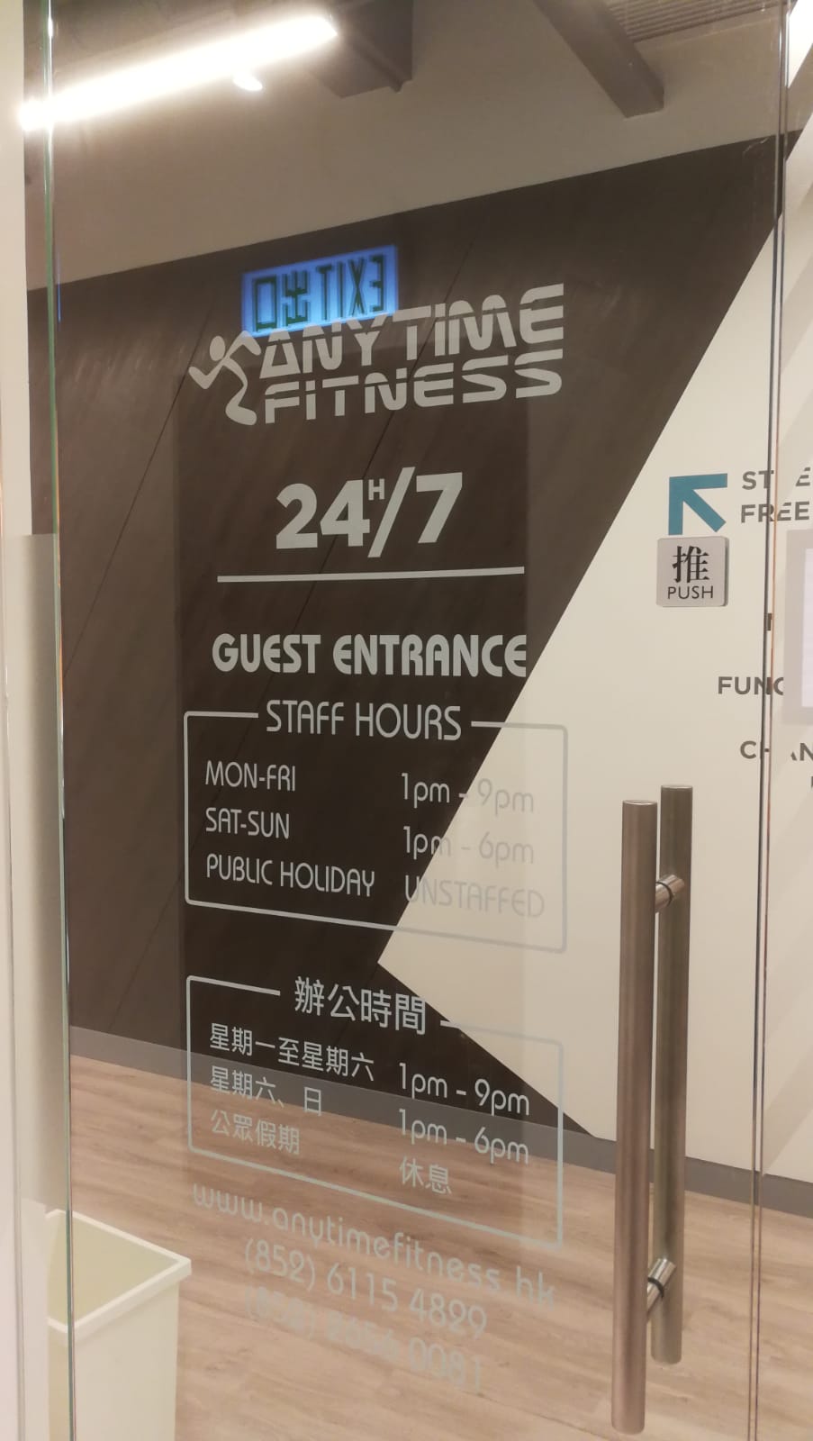 電腦界字/界字貼/Die cut sticker