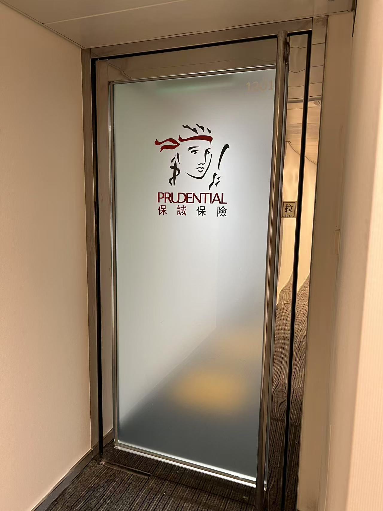玻璃絲印/現場絲印/logo絲印/絲印工程/招牌絲印