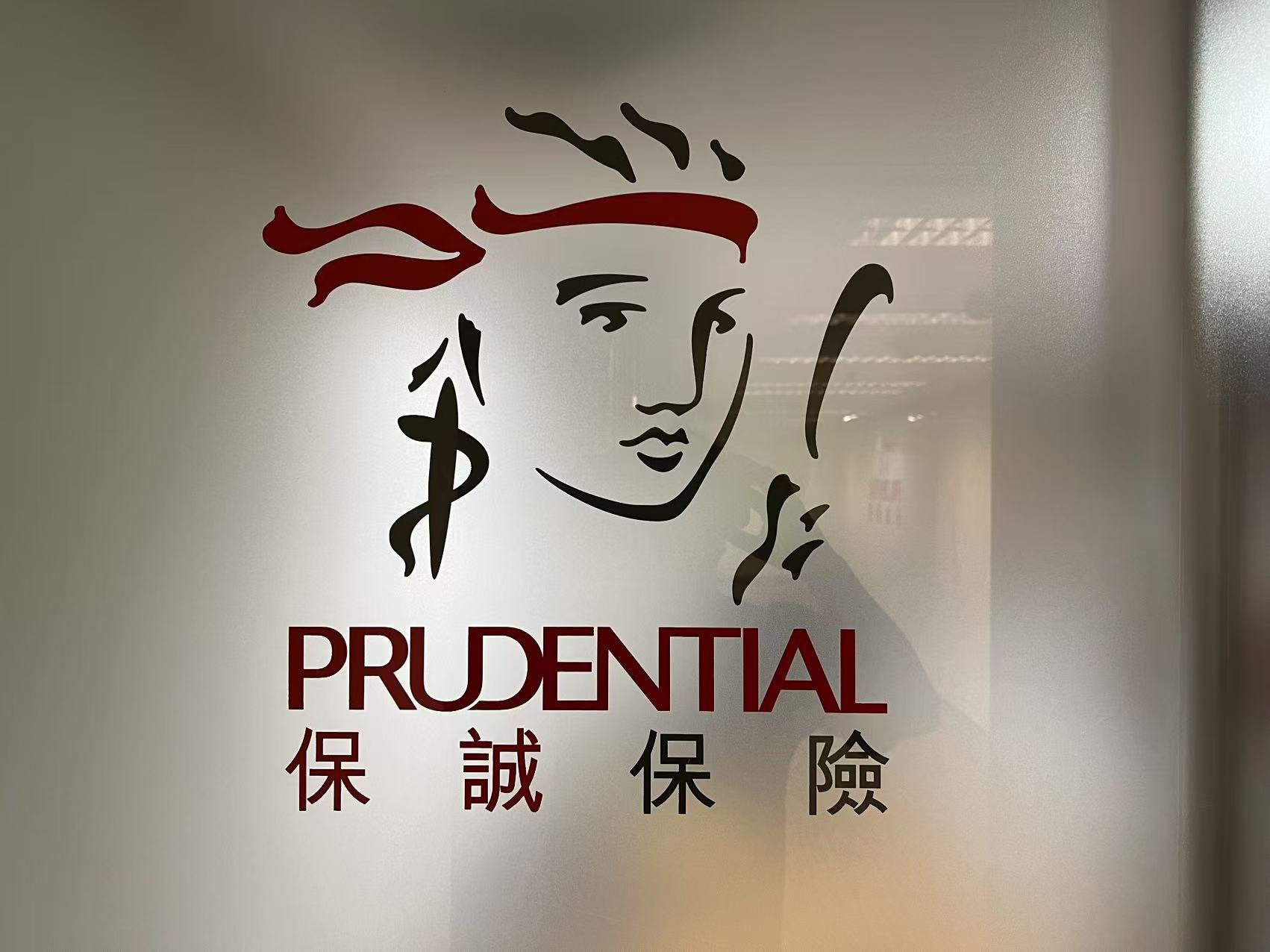 玻璃絲印/現場絲印/logo絲印/絲印工程/招牌絲印