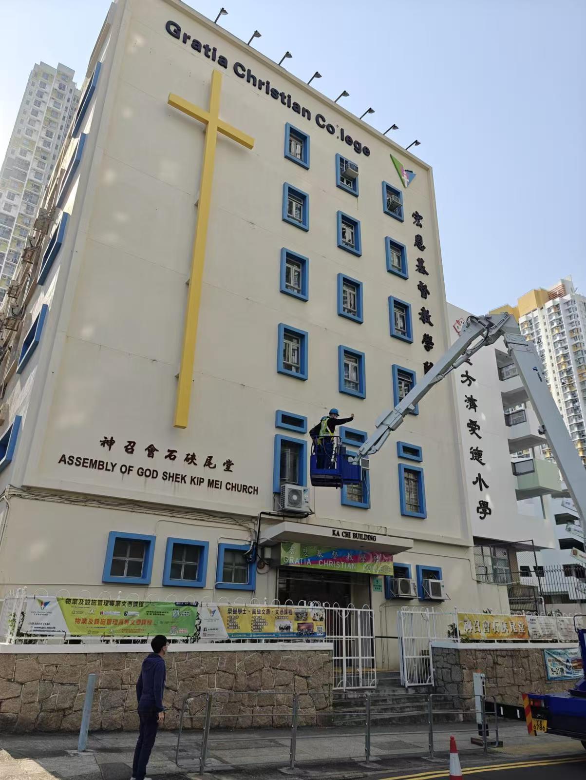 戶外招牌工程 / 外牆招牌工程