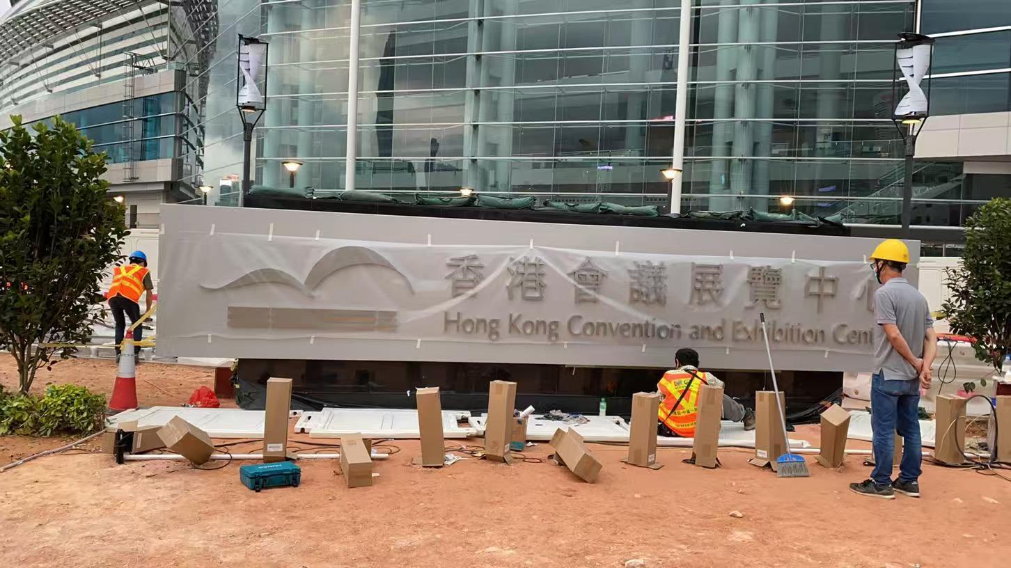 戶外招牌工程