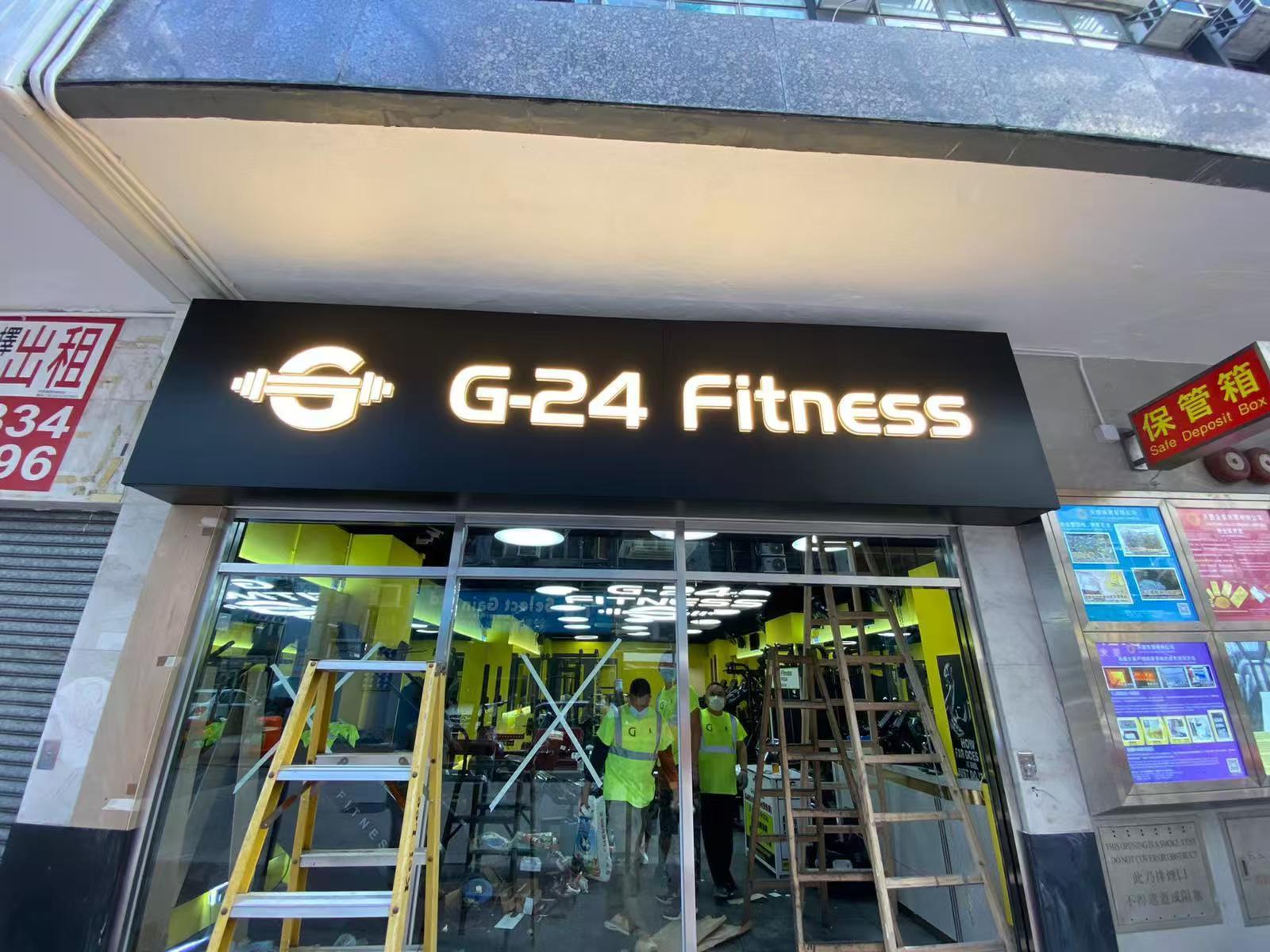 店鋪LED招牌 / 小型工程招牌