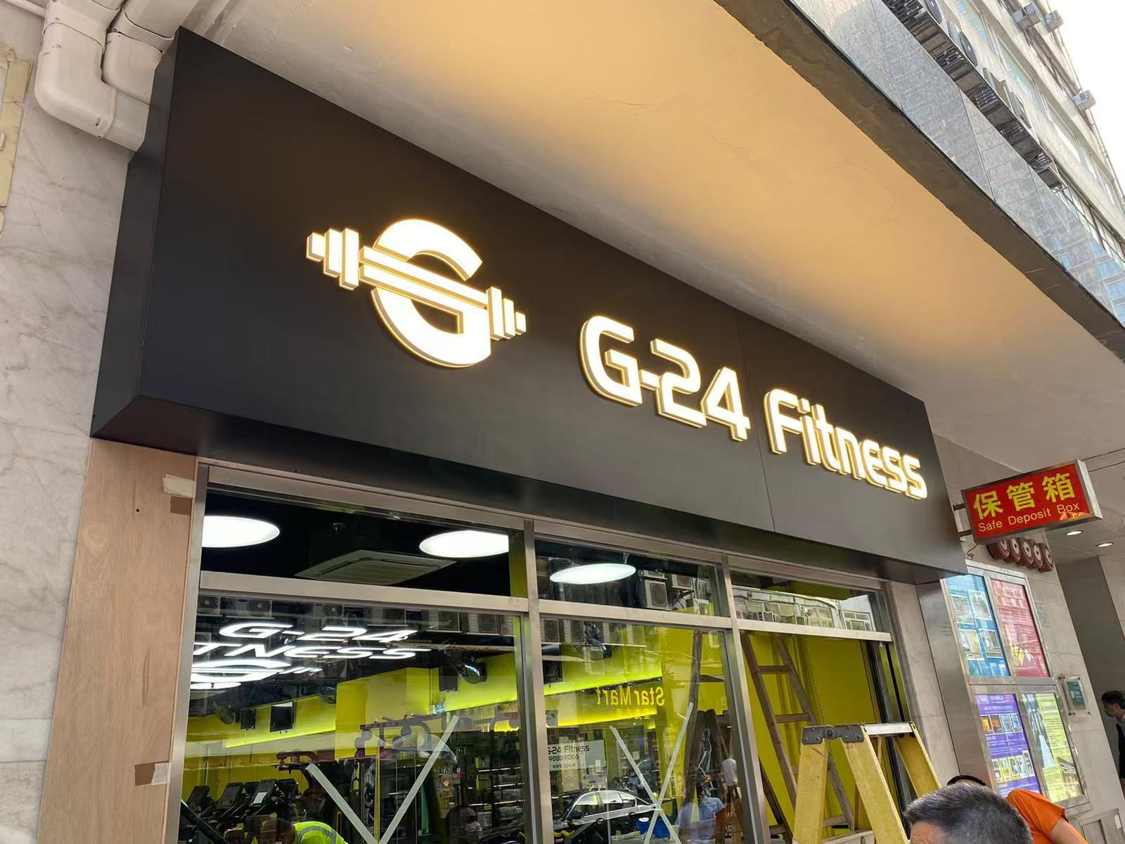 店鋪LED招牌 / 小型工程招牌