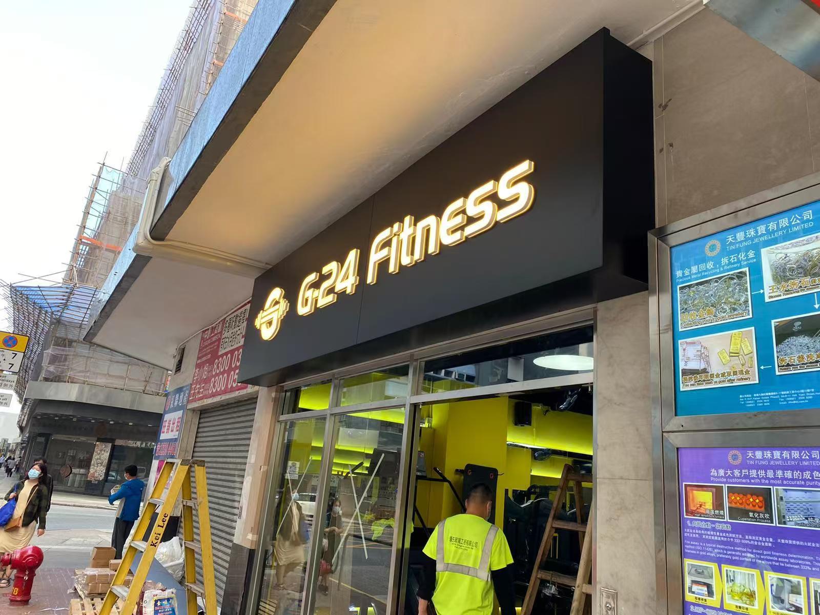 店鋪LED招牌 / 小型工程招牌
