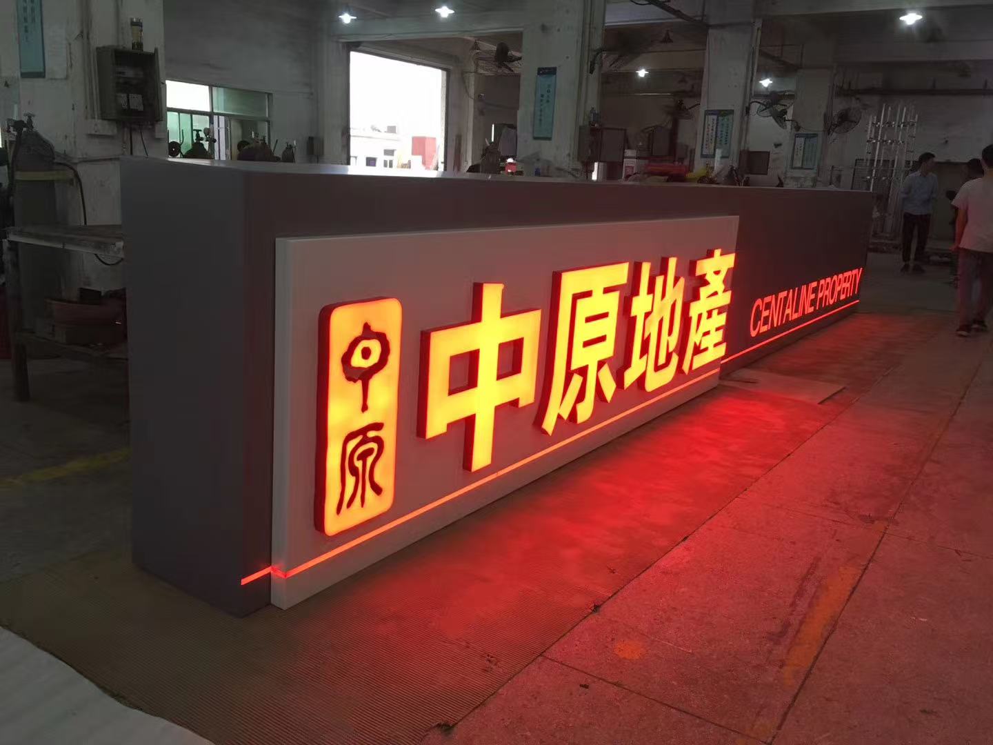 店鋪招牌工程
