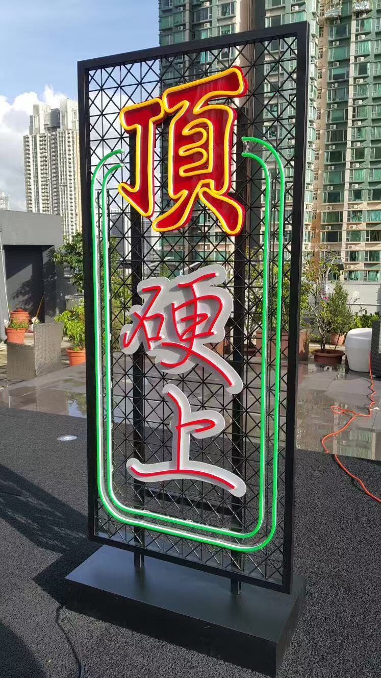 戶外霓虹燈招牌工程/霓虹燈牌/