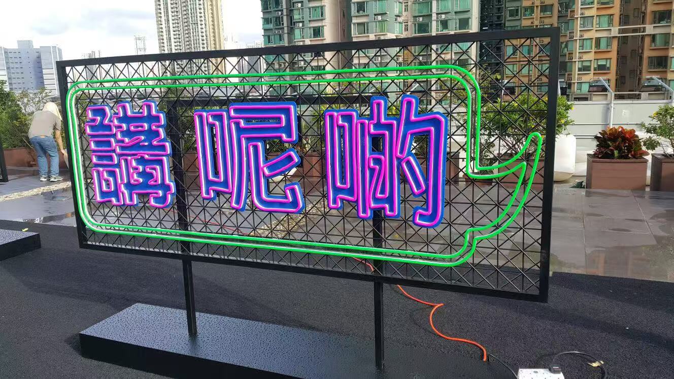 戶外霓虹燈招牌工程/霓虹燈牌/