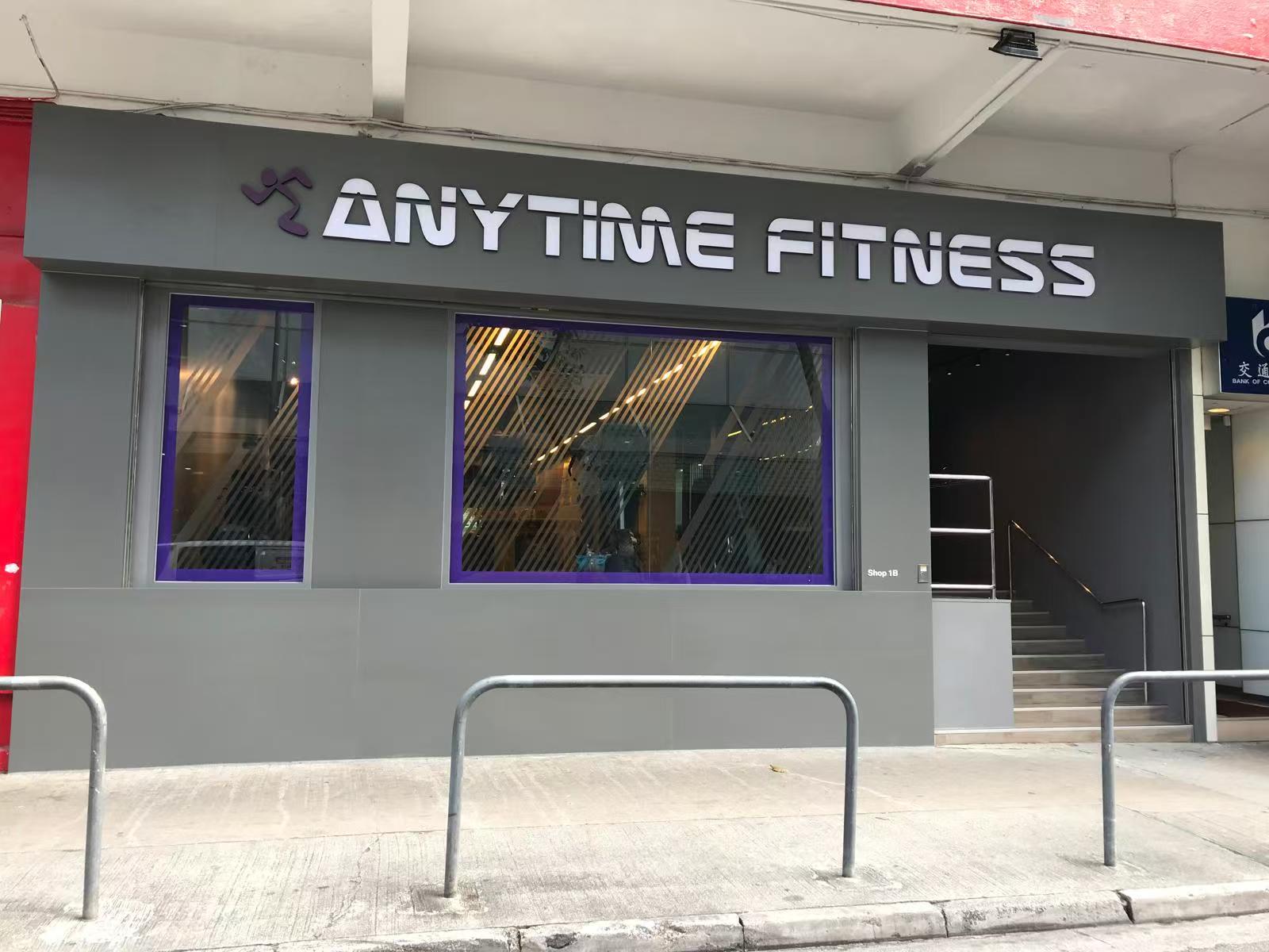 店鋪招牌工程