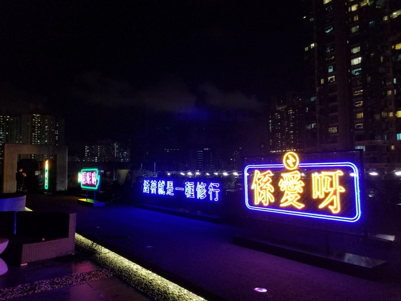 戶外霓虹燈招牌工程/霓虹燈牌/