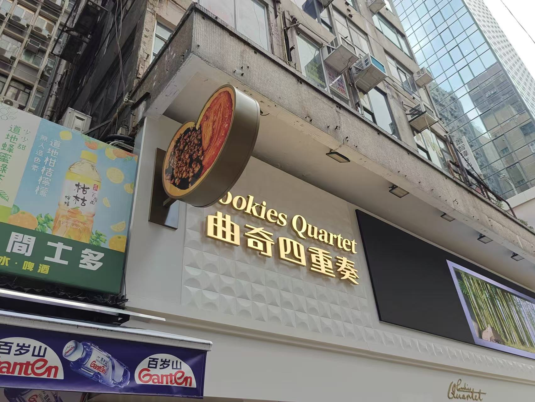 店鋪招牌/LED燈箱招牌