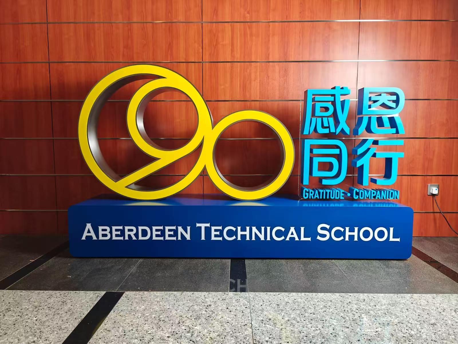 金屬座地立體字，座地立體字，大型立體字擺設