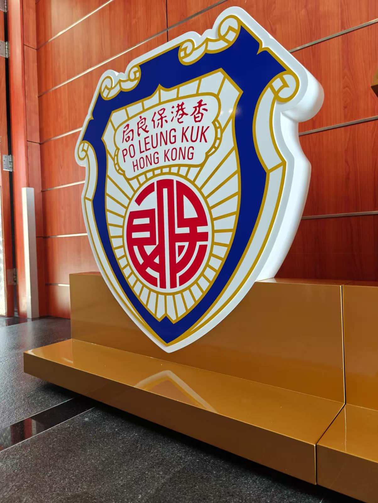 金屬座地立體字，座地立體字，大型立體字擺設，立體logo擺設，立體字製作，訂製立體字
