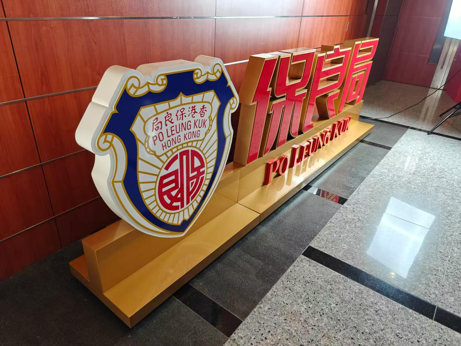 金屬座地立體字，座地立體字，大型立體字擺設，立體logo擺設，立體字製作，訂製立體字