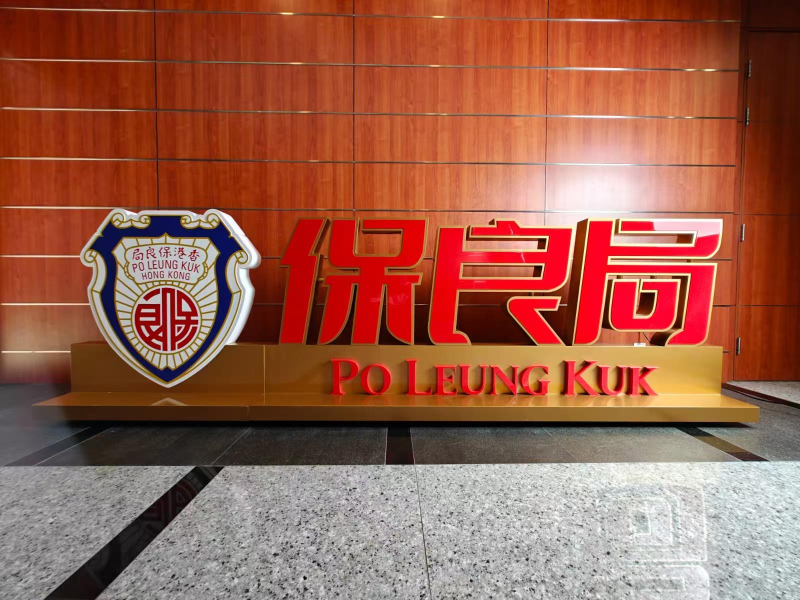 金屬座地立體字，座地立體字，大型立體字擺設，立體logo擺設，立體字製作，訂製立體字