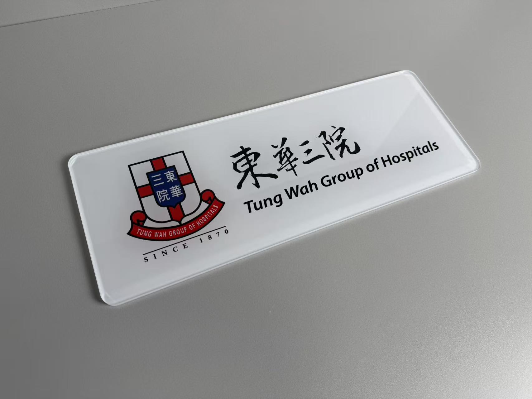 急單招牌製作--亞加力招牌