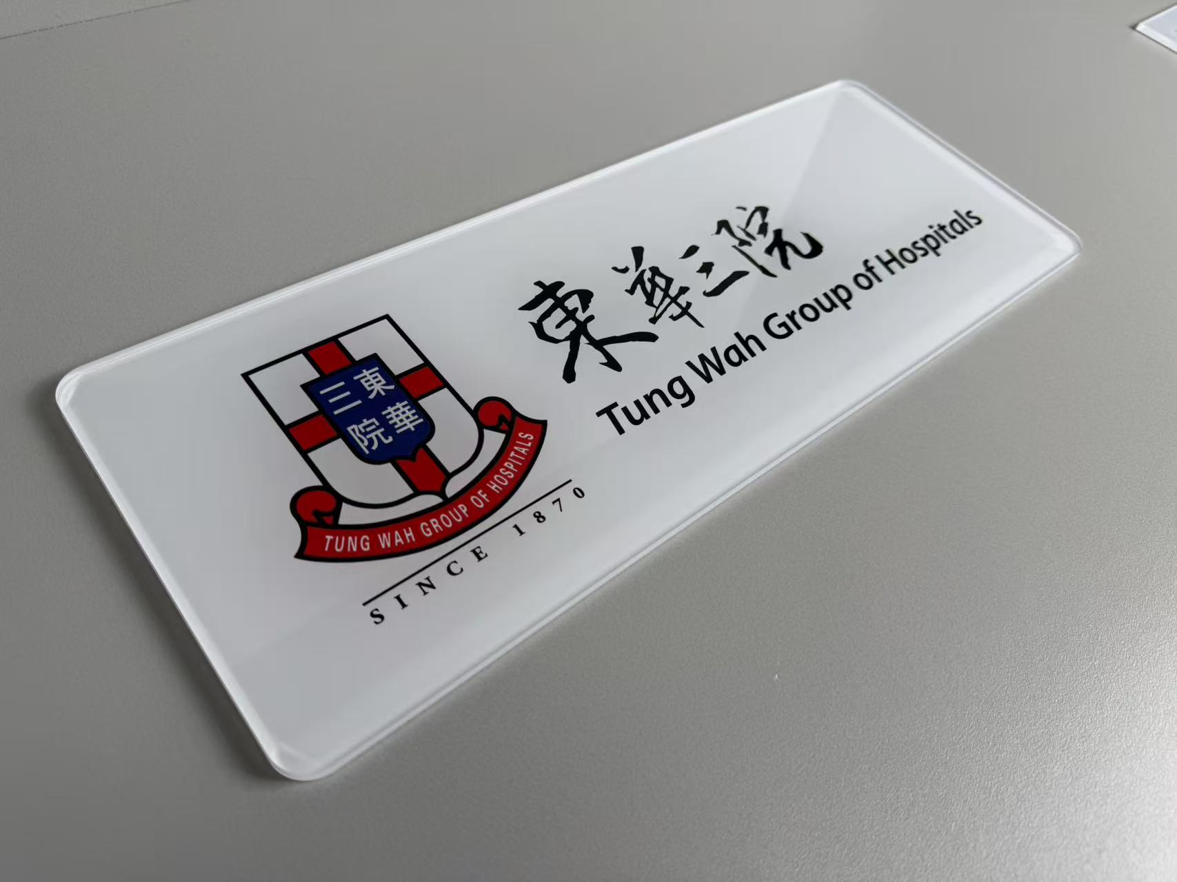 急單招牌製作--亞加力招牌
