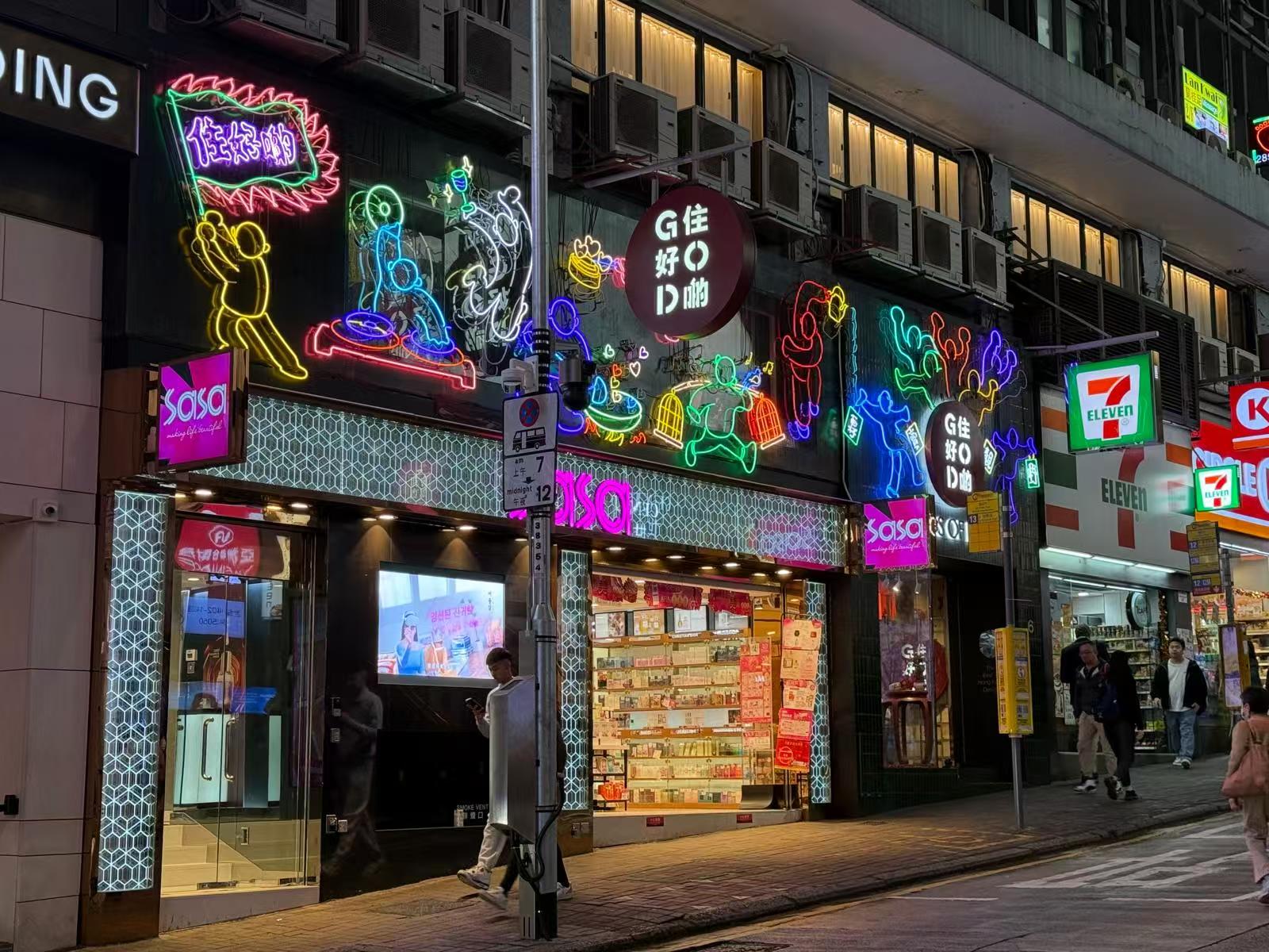 戶外招牌工程