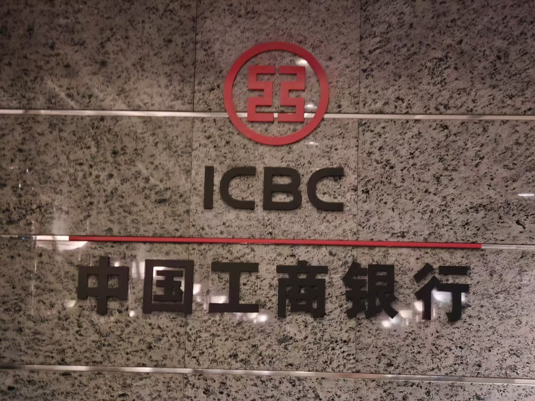 亞加力焗油立體字招牌