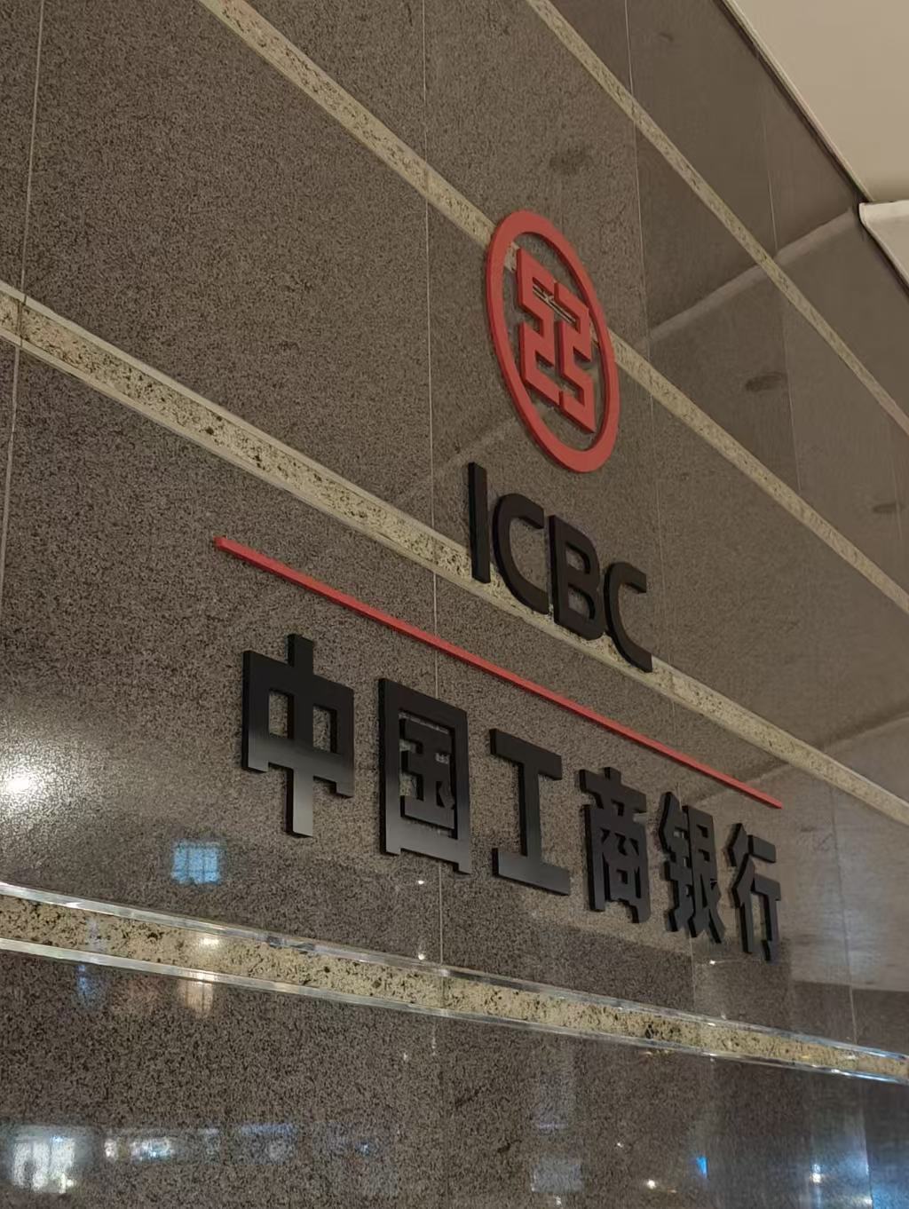 亞加力焗油立體字招牌