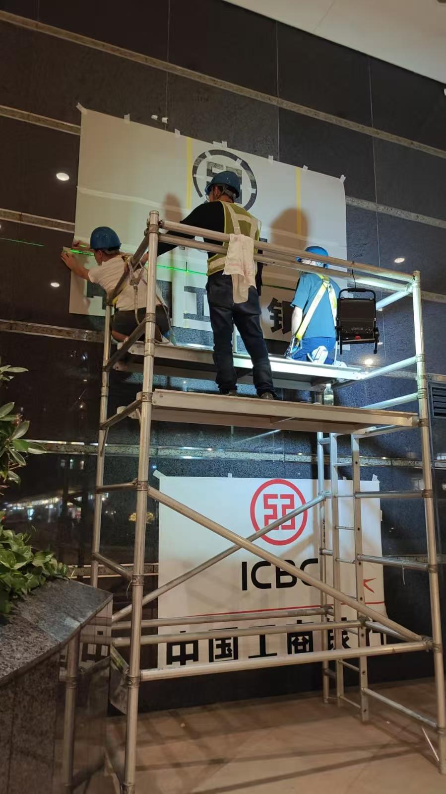 亞加力焗油立體字招牌