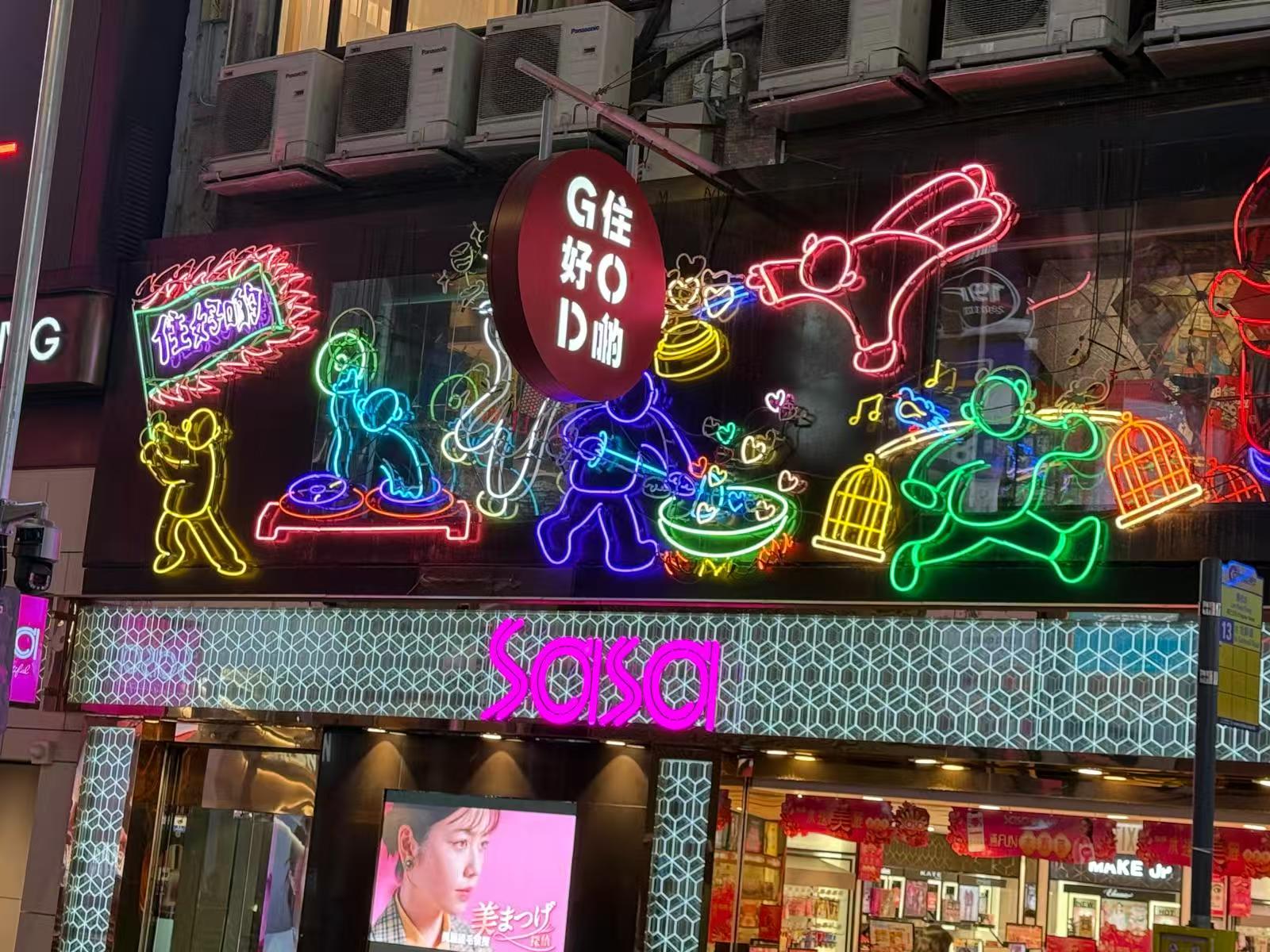 戶外招牌工程
