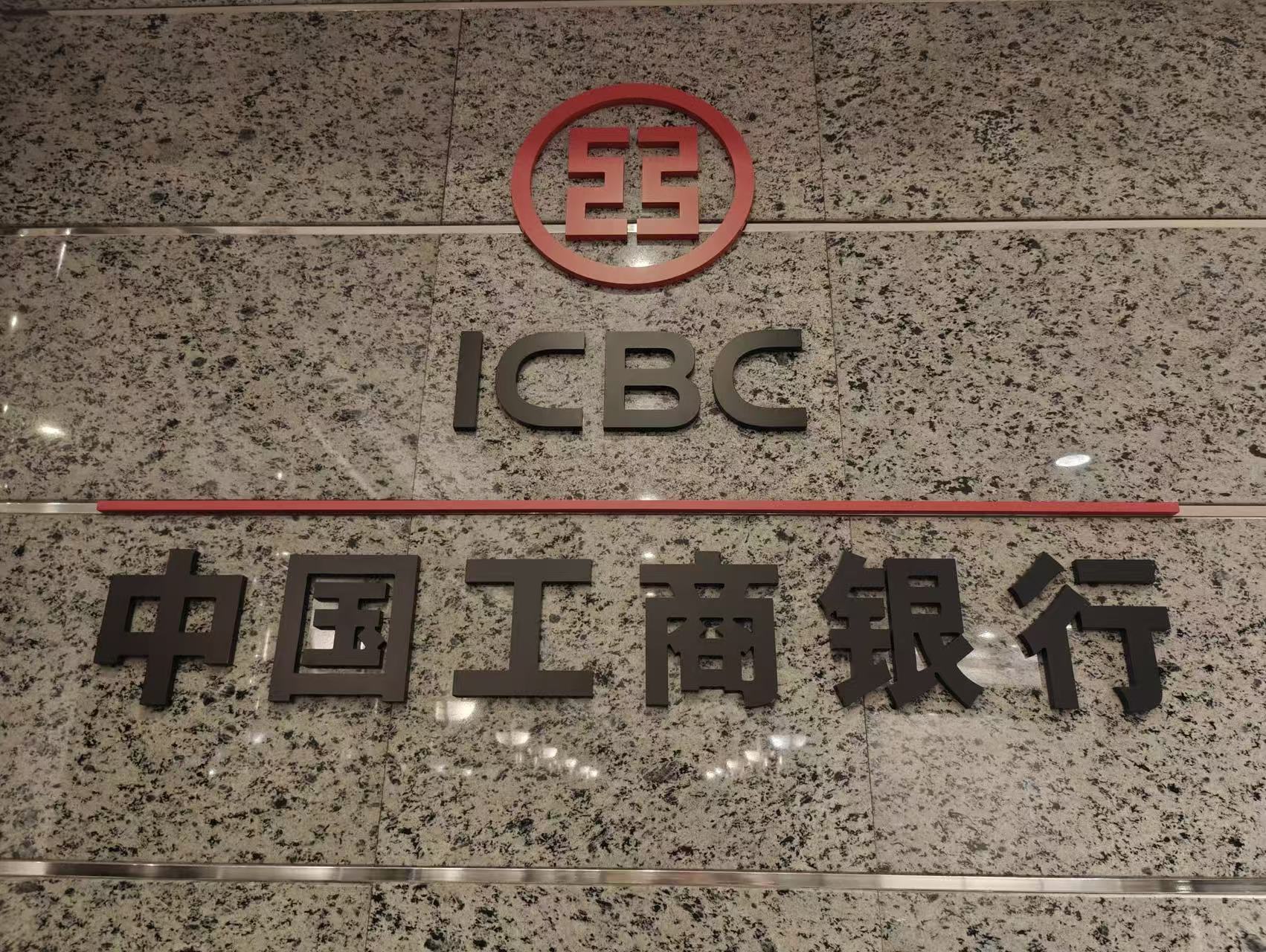 亞加力焗油立體字招牌