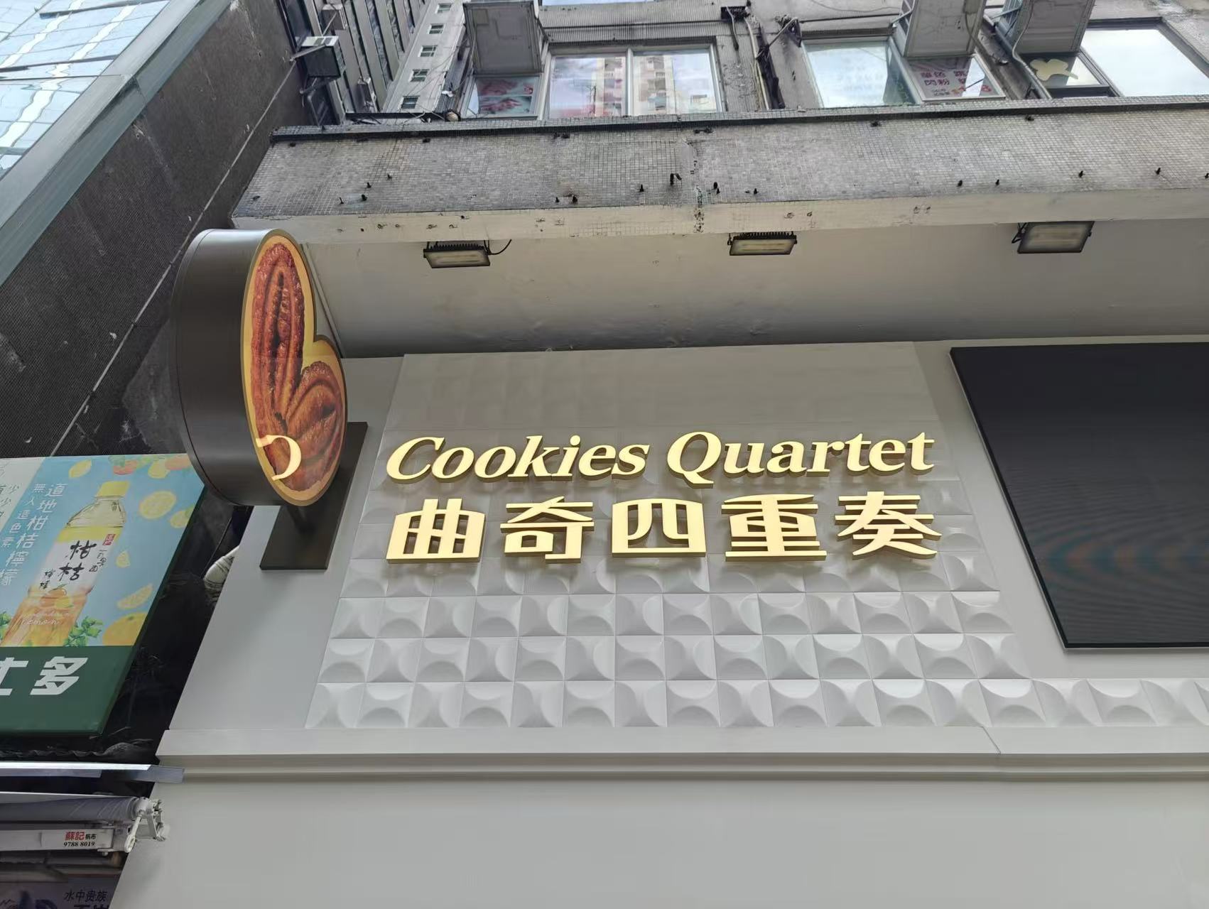 店鋪招牌/LED燈箱招牌