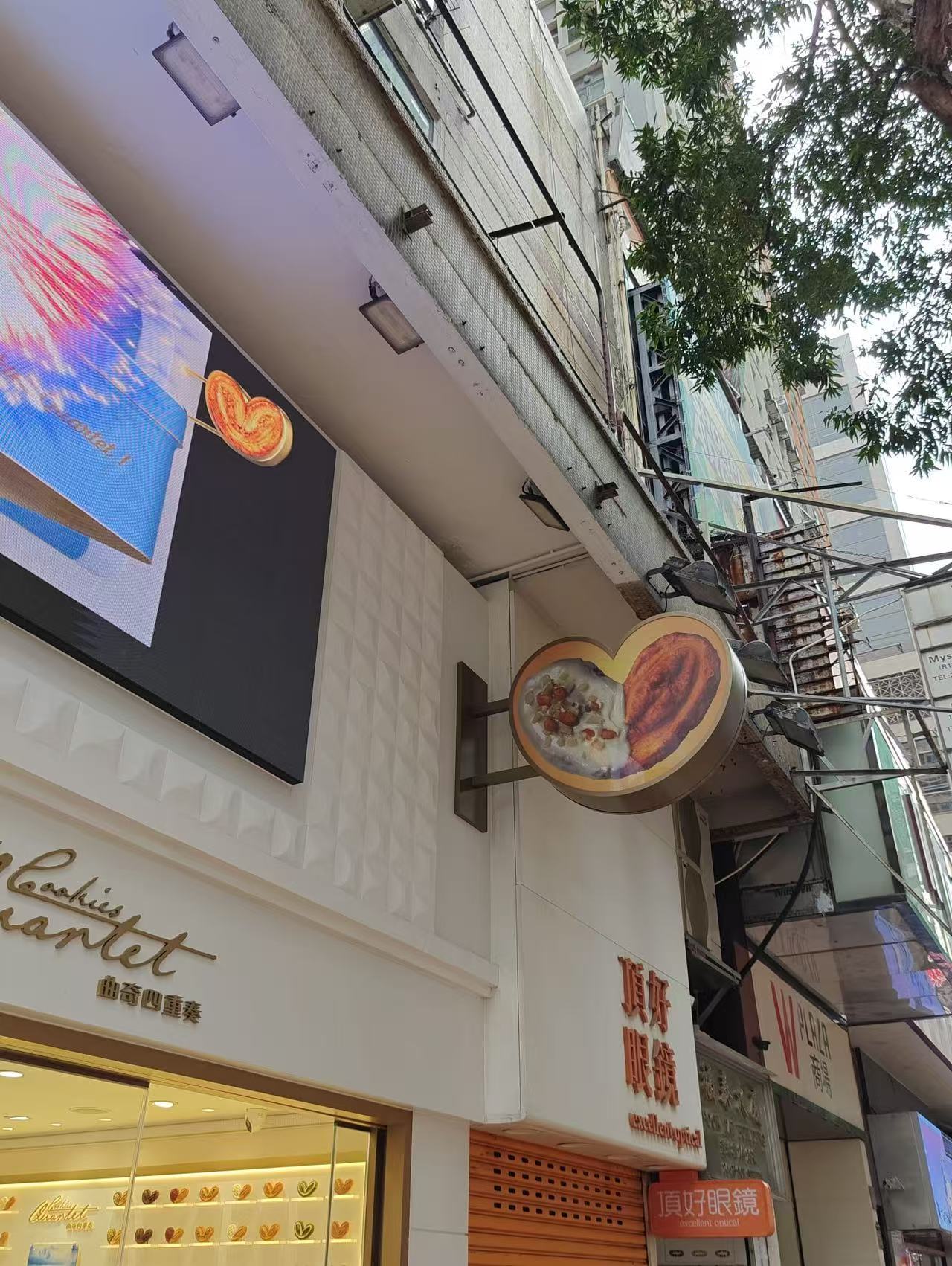 店鋪招牌/LED燈箱招牌