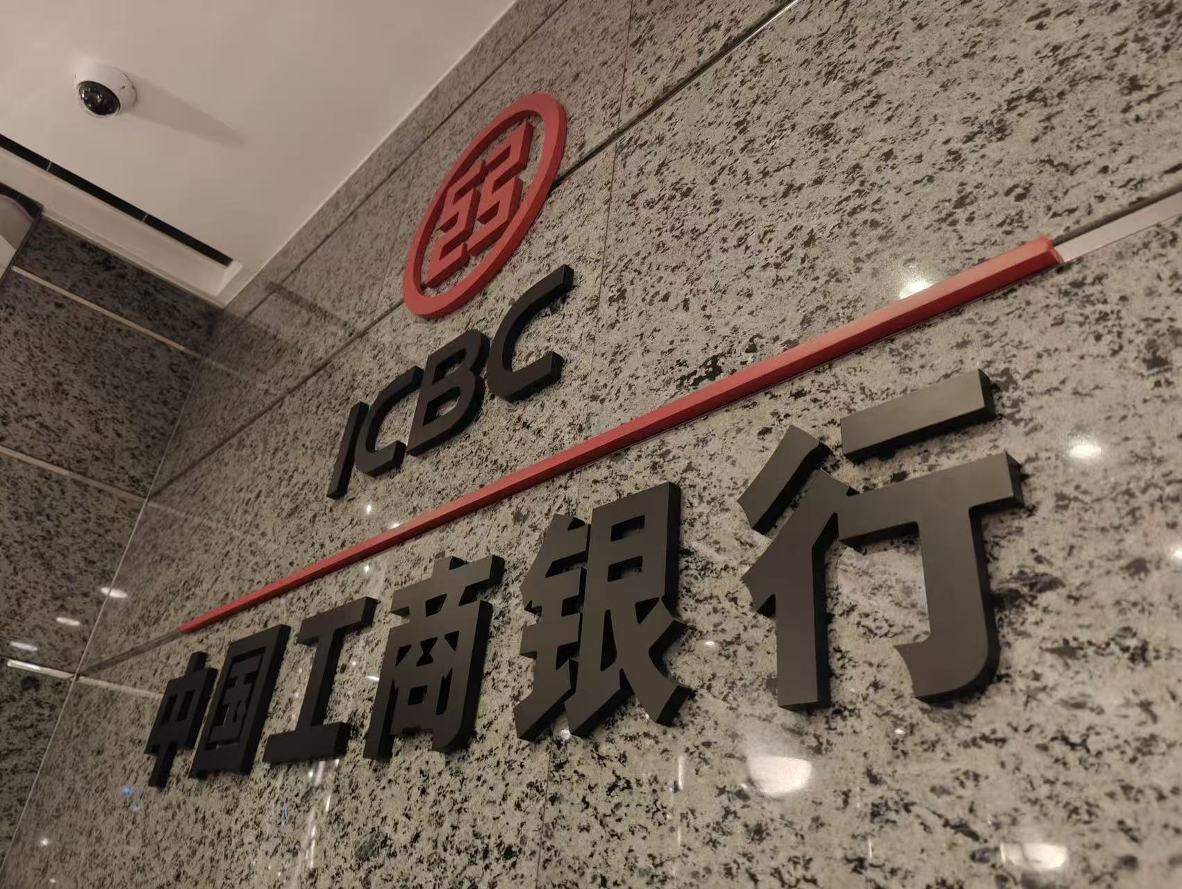 亞加力焗油立體字招牌