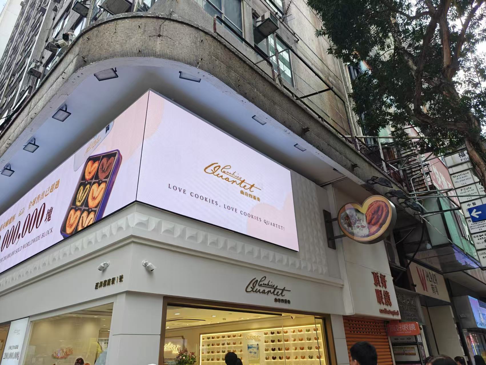 店鋪招牌/LED燈箱招牌