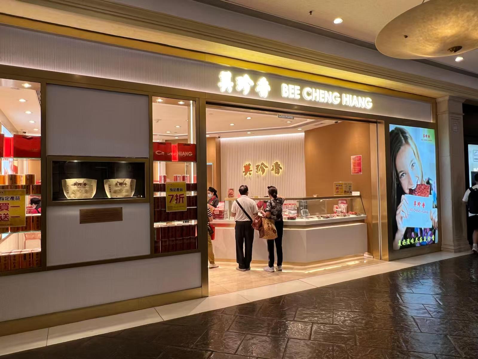 店鋪招牌 / LED招牌