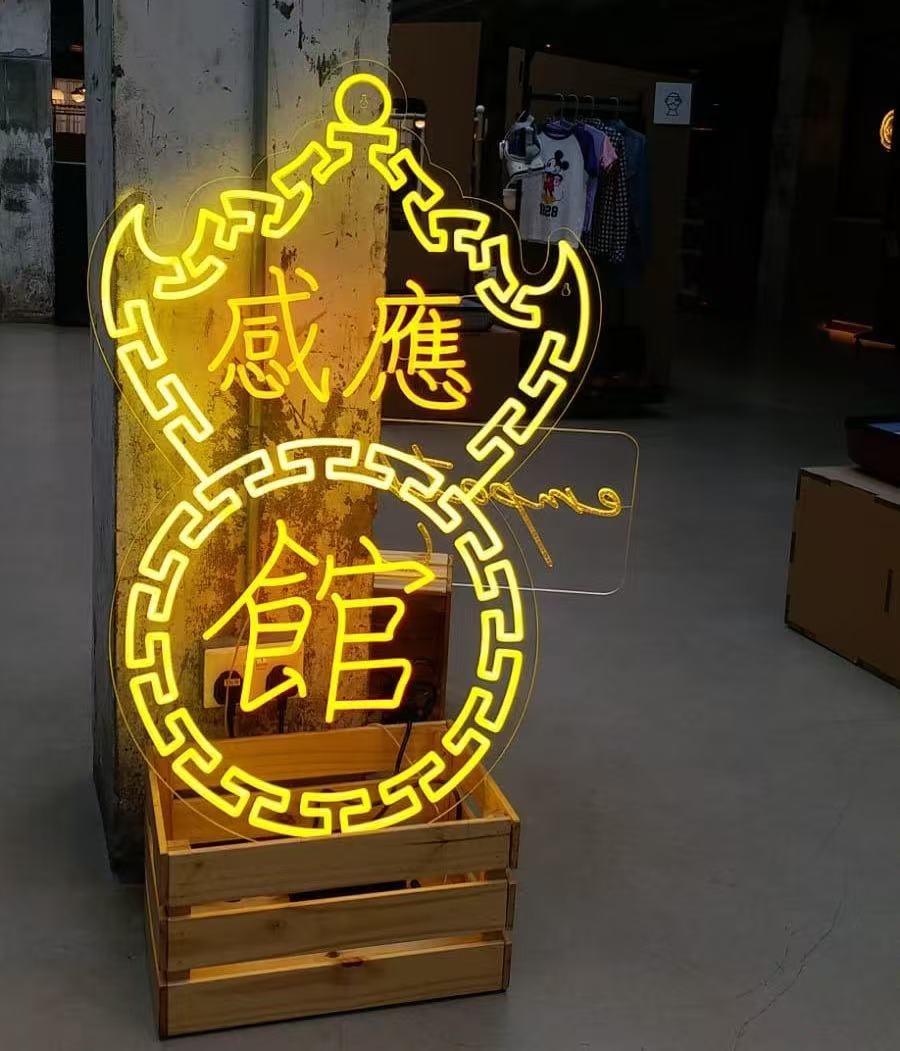 LED仿霓虹燈