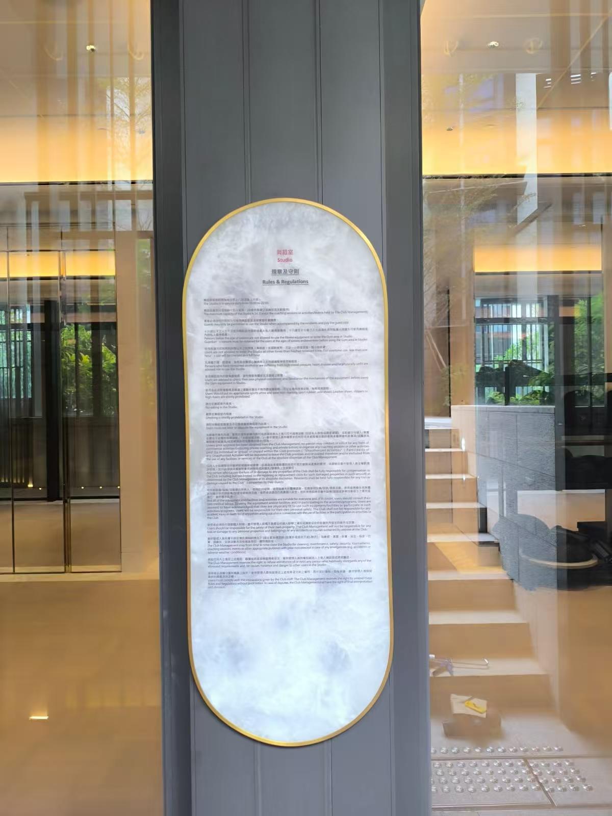 指示牌/金屬牌/雲石牌/會所指示牌