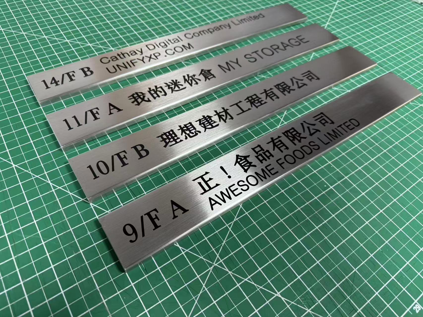 不銹鋼牌/不銹鋼蝕刻牌/大廈水牌