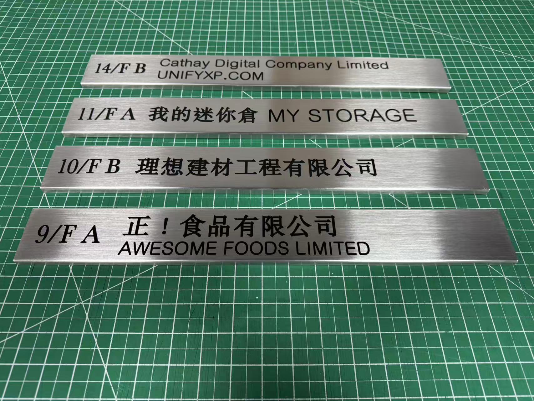 不銹鋼牌/不銹鋼蝕刻牌/大廈水牌