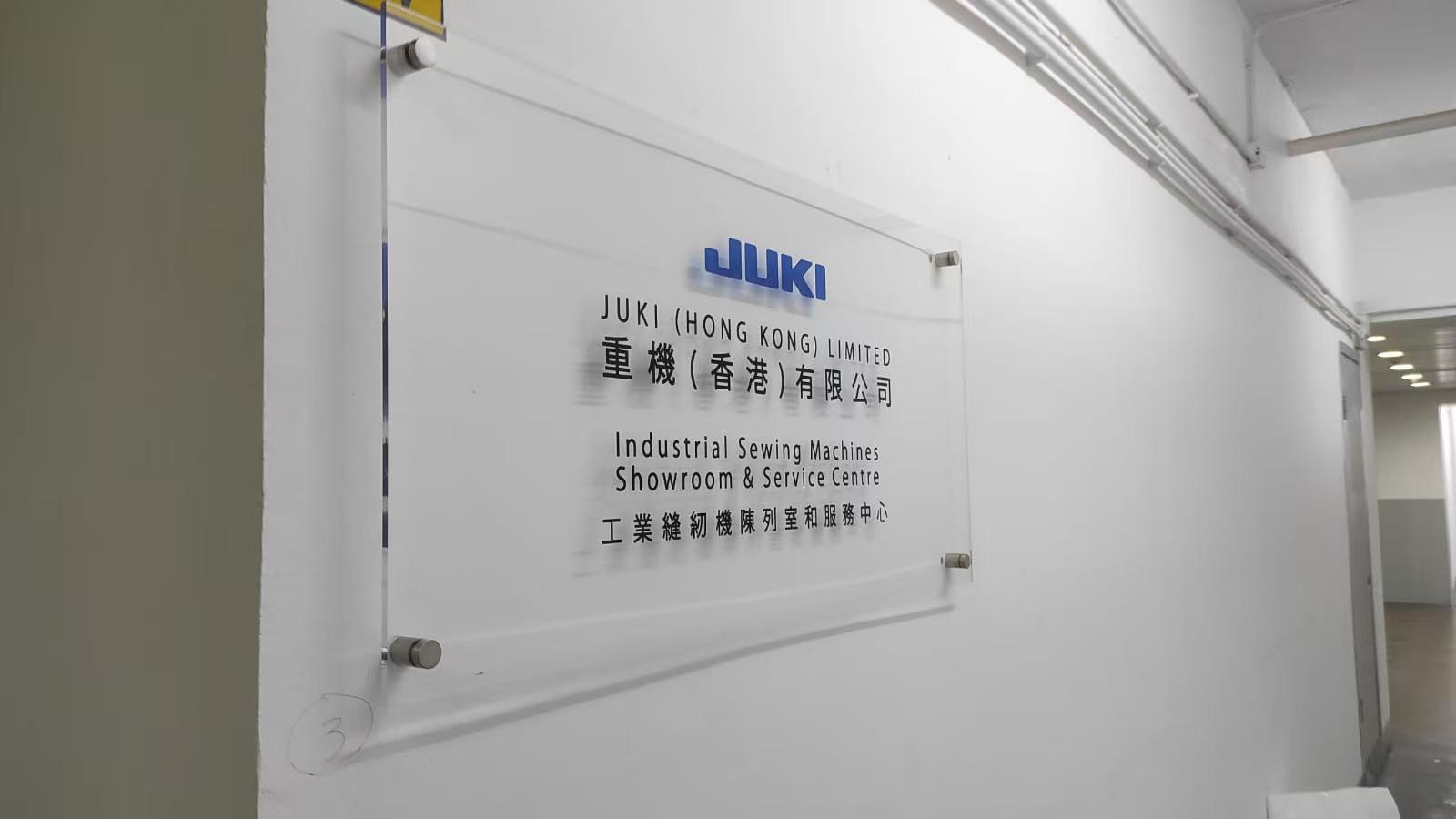 公司招牌/寫字樓招牌/亞加力招牌/門口招牌