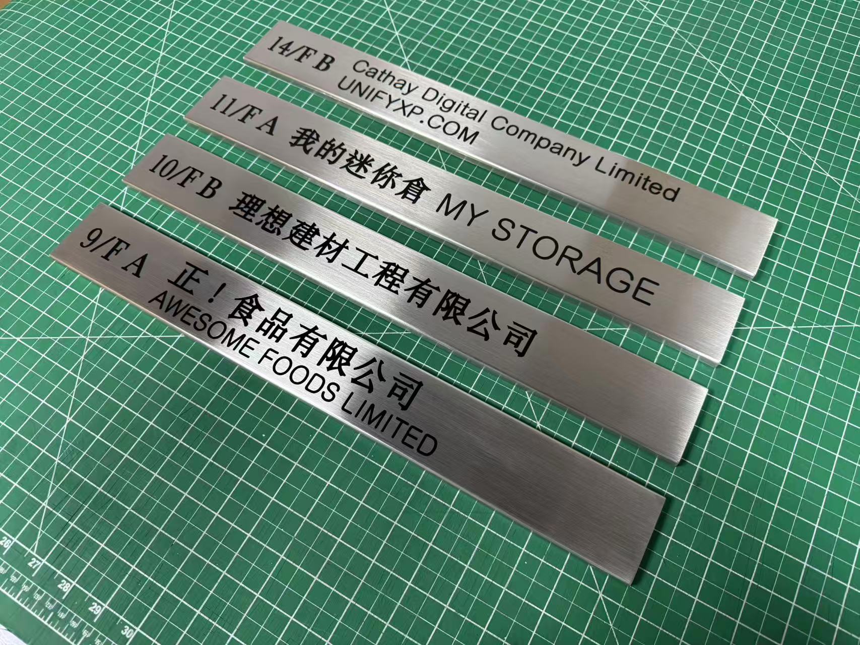 不銹鋼牌/不銹鋼蝕刻牌/大廈水牌
